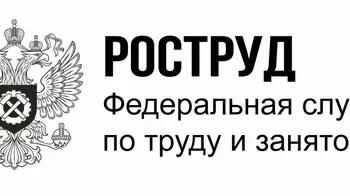 роструд