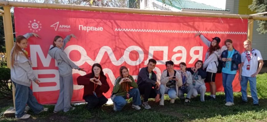 молодёжь