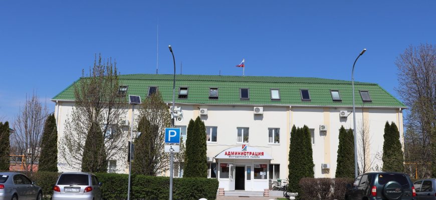 администрация