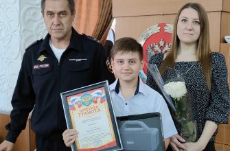 награждение