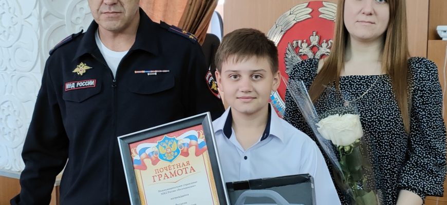 награждение