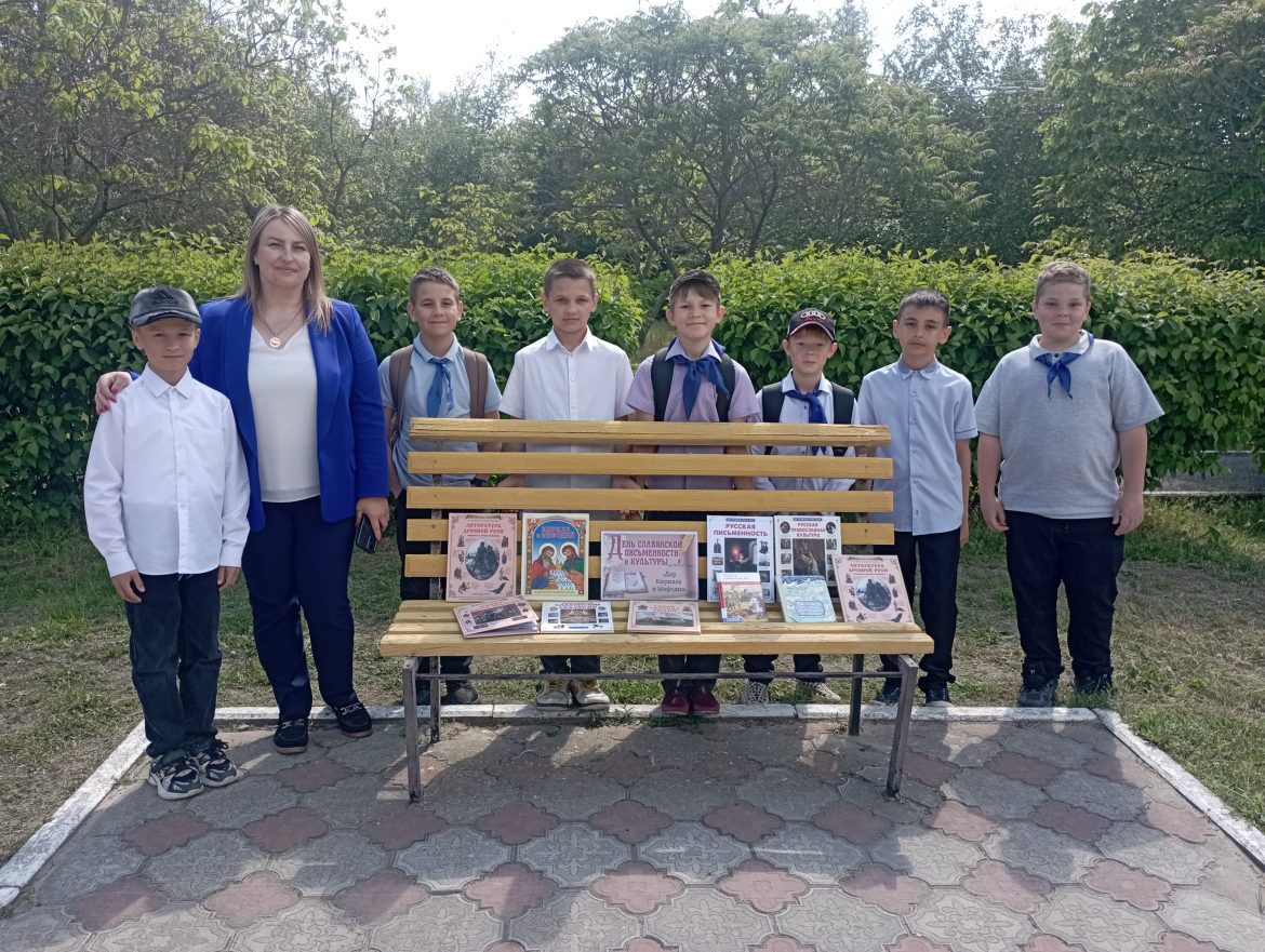 День славянской письменности и культуры отметили в парке «Русь»