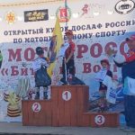спорт