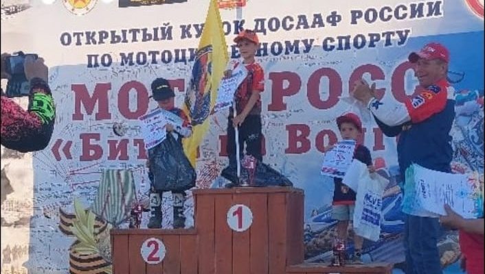 спорт