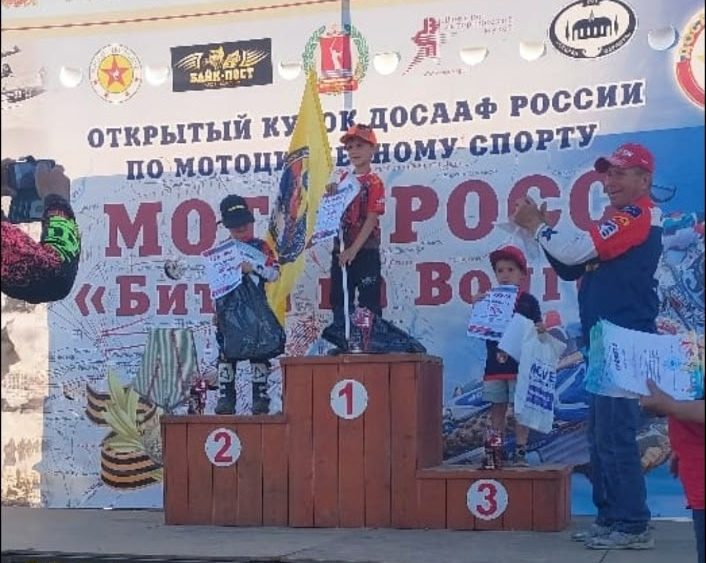 Второклассник Потаповской школы занял первое место на чемпионате Волгоградской области по мотокроссу и квадрокроссу