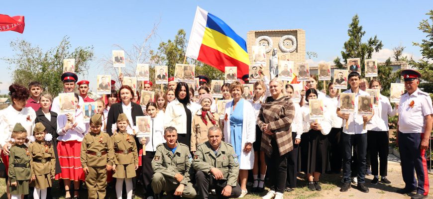 митинг
