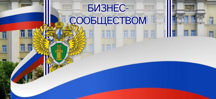 встреча