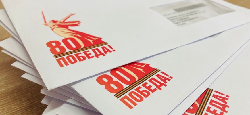 конверт