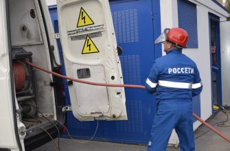 энергетике