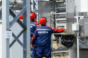 энергетики