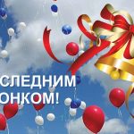 открытка