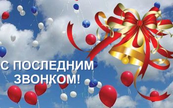 открытка