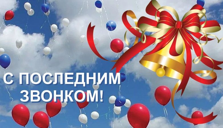 открытка