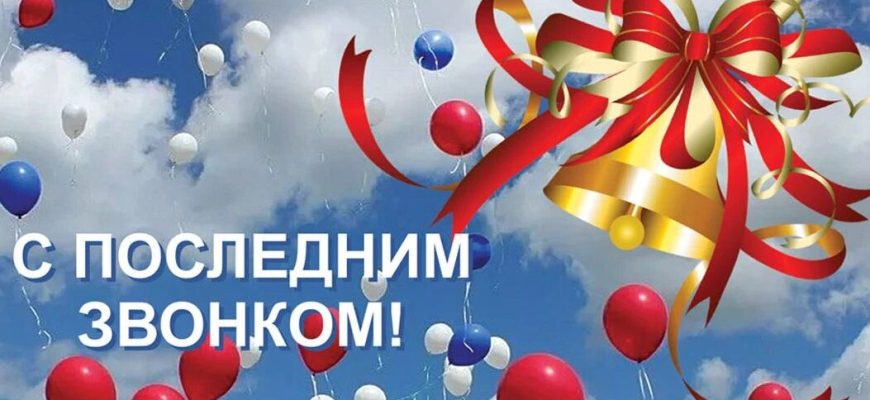 открытка