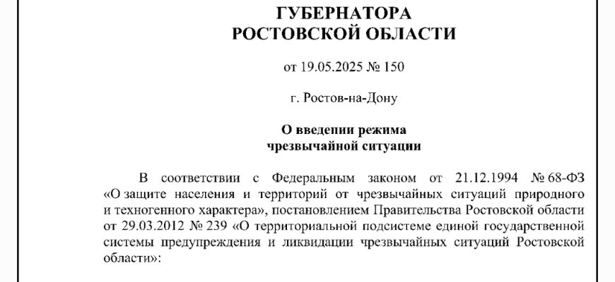 указ