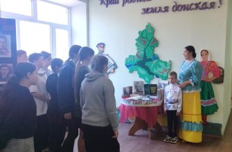 библиотека