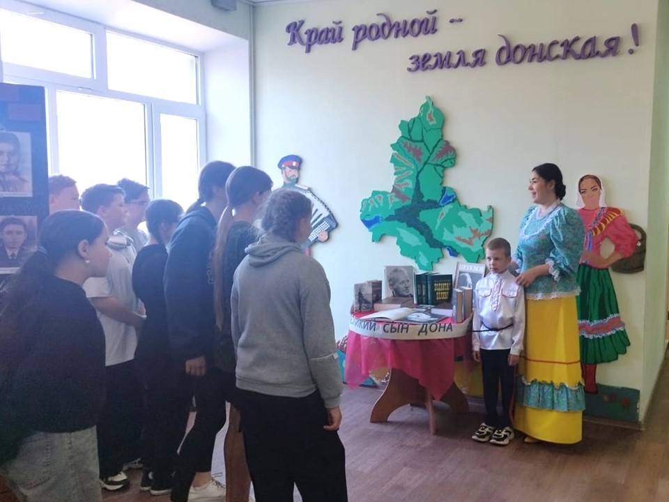 Шолоховский день в Центральной библиотеке им. М.В. Наумова