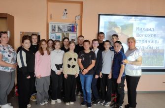 библиотекав