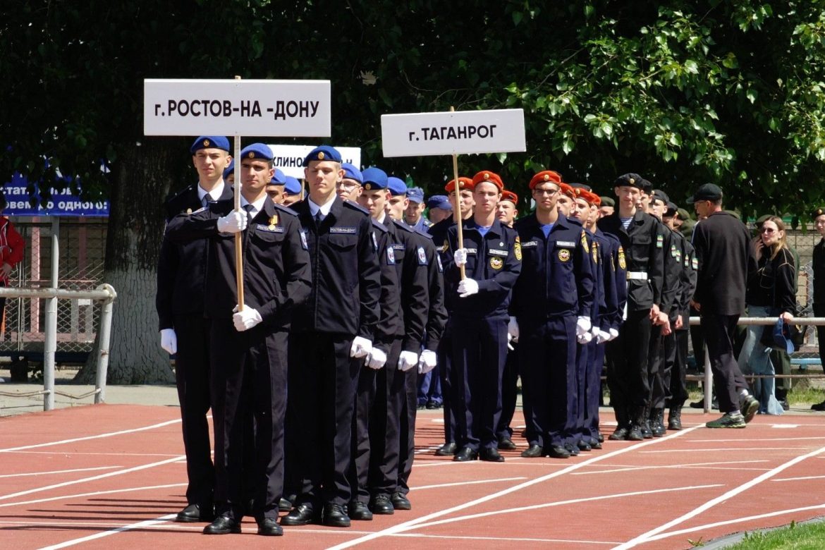 В Волгодонске прошли финальные соревнования Спартакиады допризывной и призывной молодежи