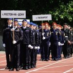 молодежь
