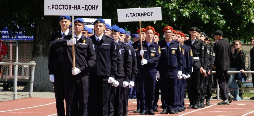 молодежь