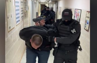 задержение