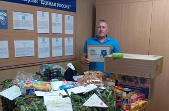 гуманитарный сбор