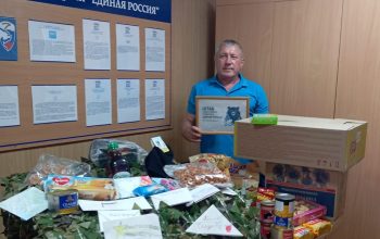 гуманитарный сбор
