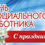открытка