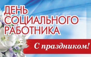 открытка
