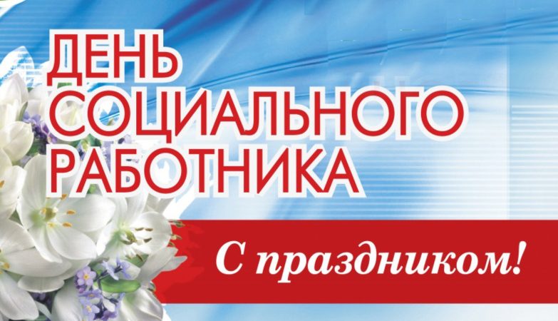 открытка