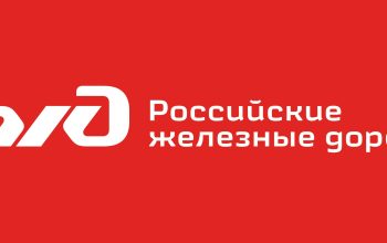 ржд