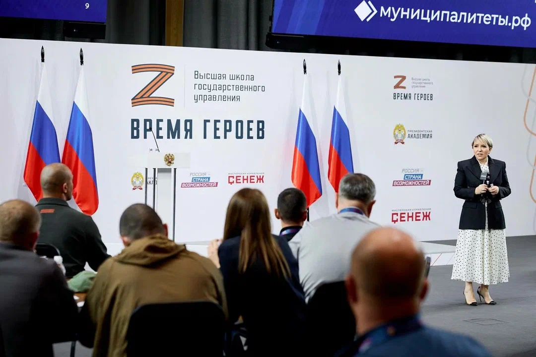 Будущие муниципальные лидеры среди героев: в «Сенеж» прошла сессия по вопросам местного самоуправления