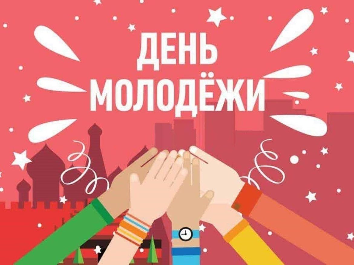 Владислав Синёв поздравляет жителей Волгодонского района с Днем молодежи России