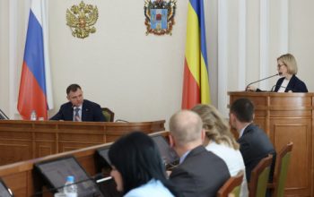 совещание