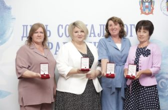 награждение