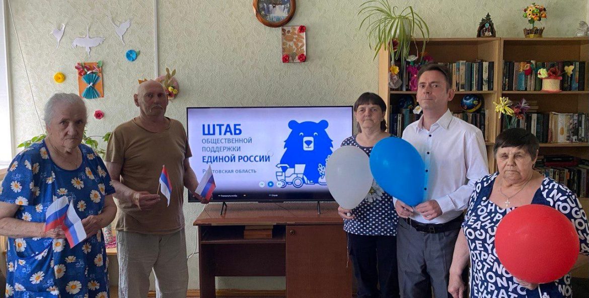 Праздничная программа «Мы связаны с тобой одной судьбой, Россия!»