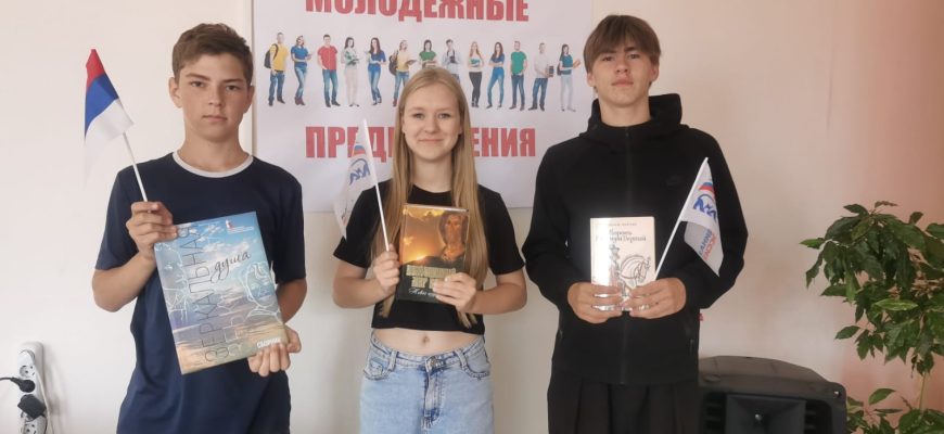 молодежь
