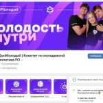 госпаблики