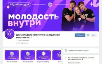 госпаблики