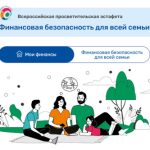 учеба