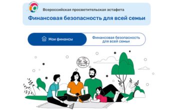 учеба