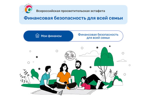 учеба