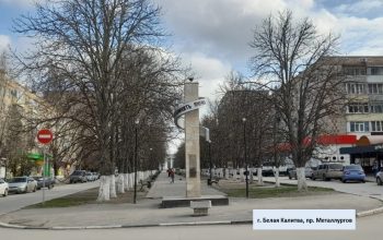 благоустройство