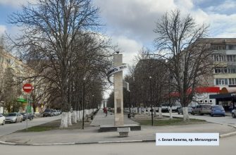 благоустройство