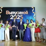 выпускной