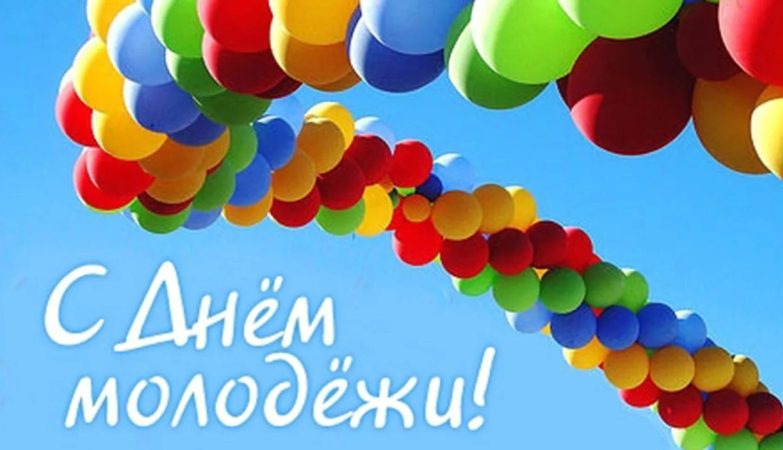 молодежь