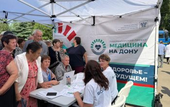 поезд здоровья