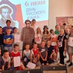 библиотека