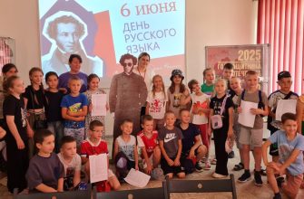 библиотека